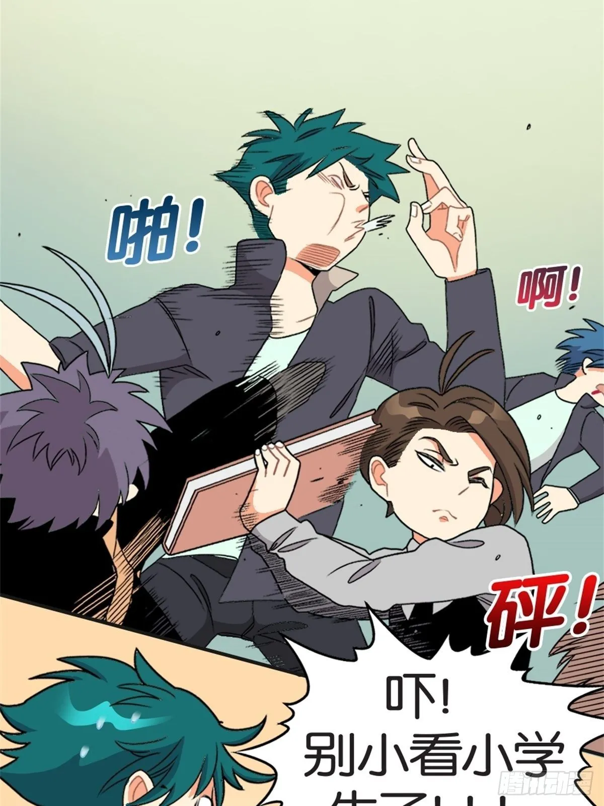 chapter 16 第18页