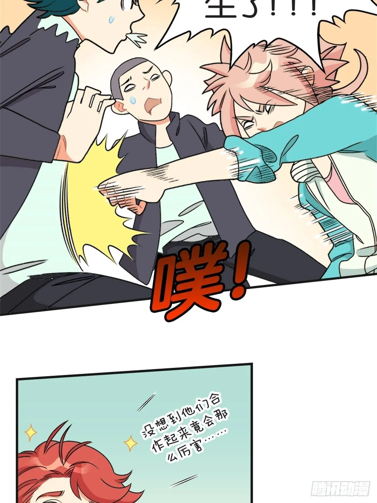 chapter 16 第19页
