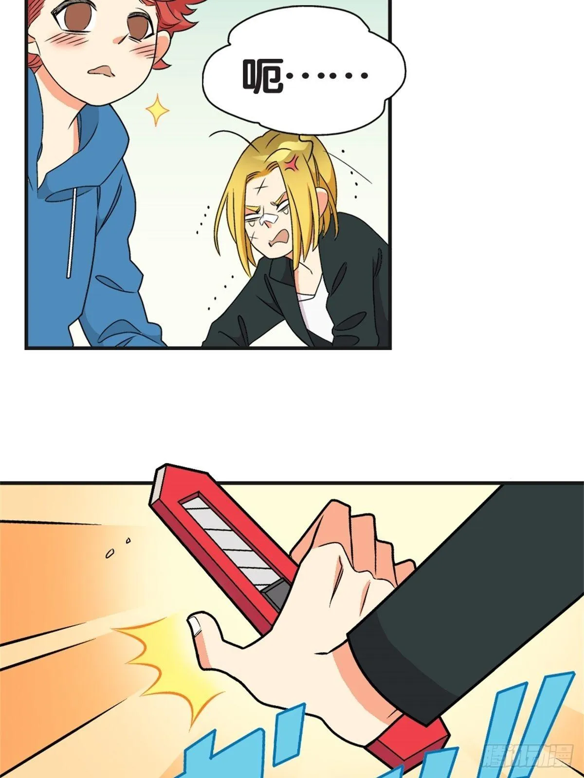 chapter 16 第20页