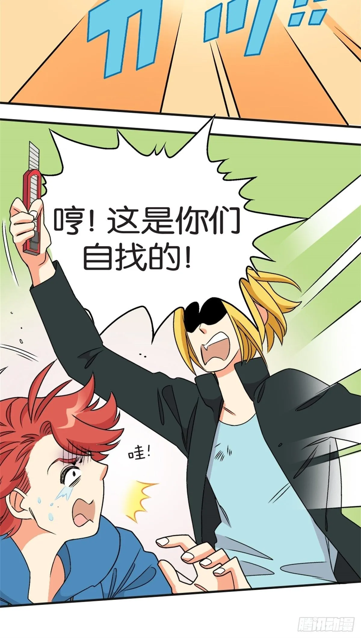 chapter 16 第21页