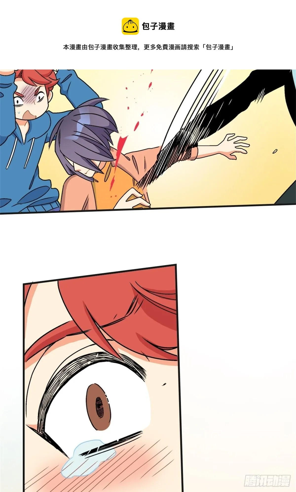 chapter 16 第23页