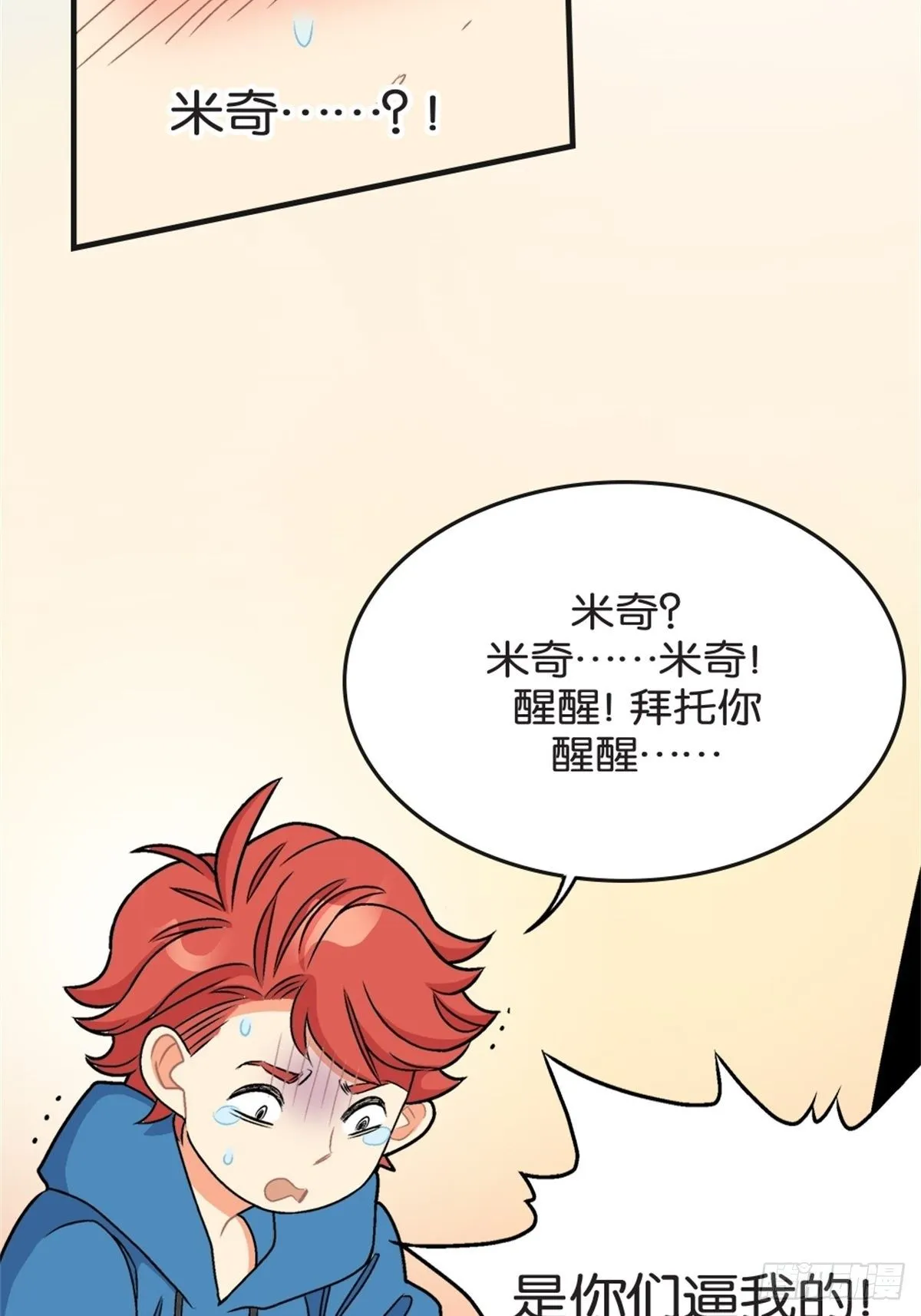 chapter 16 第24页