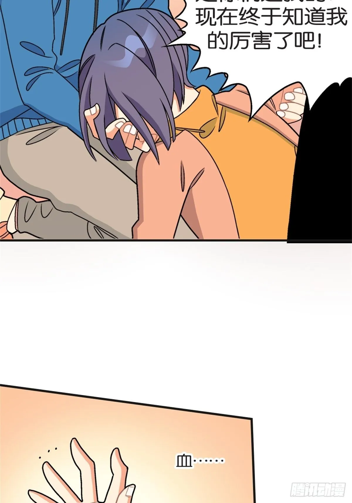 chapter 16 第25页