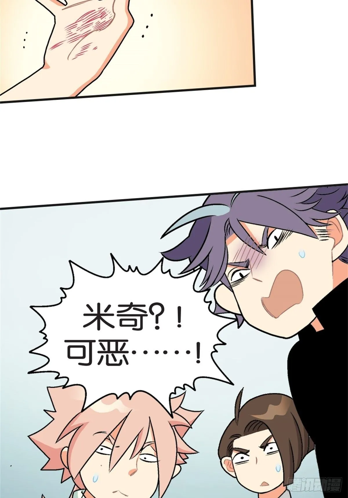 chapter 16 第26页