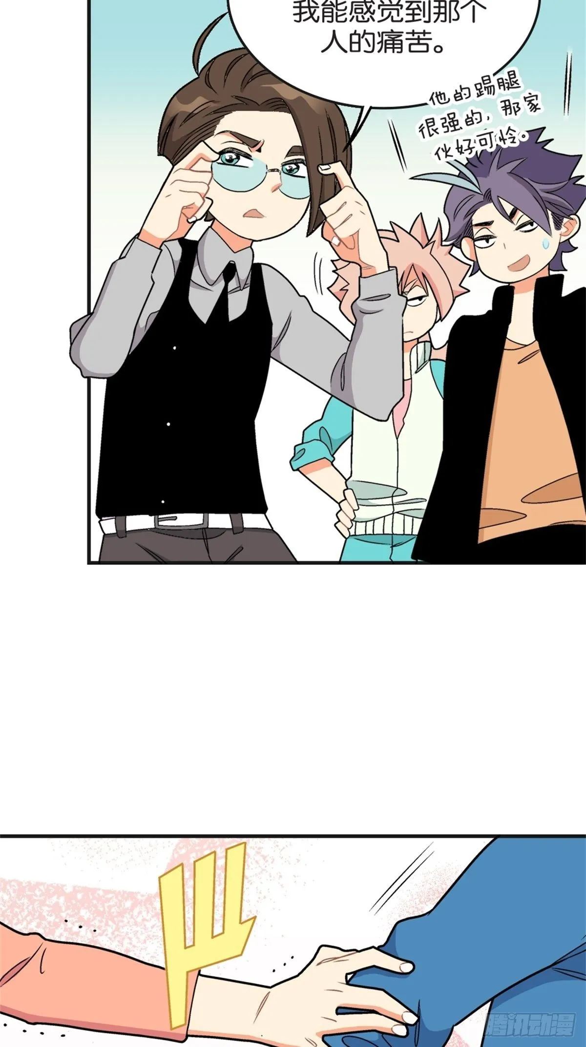 chapter 16 第31页