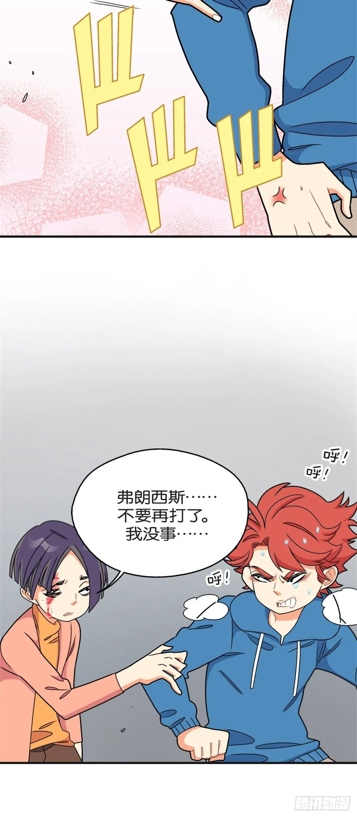 chapter 16 第32页