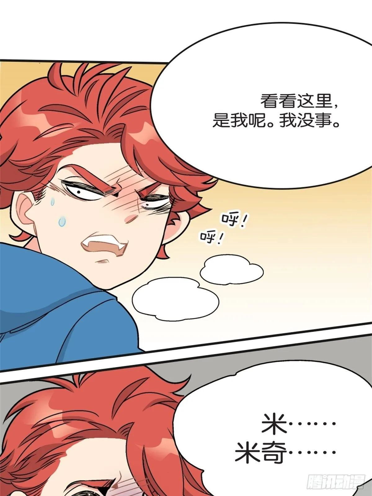 chapter 16 第33页