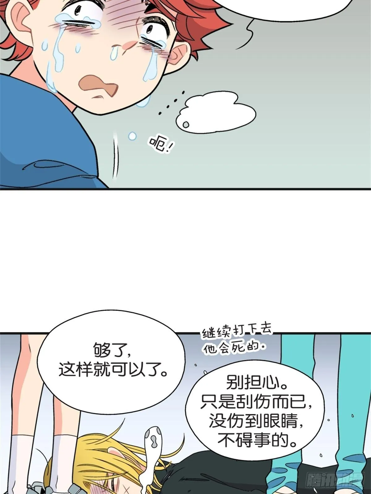 chapter 16 第34页