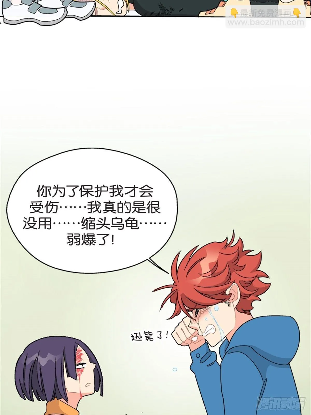 chapter 16 第35页