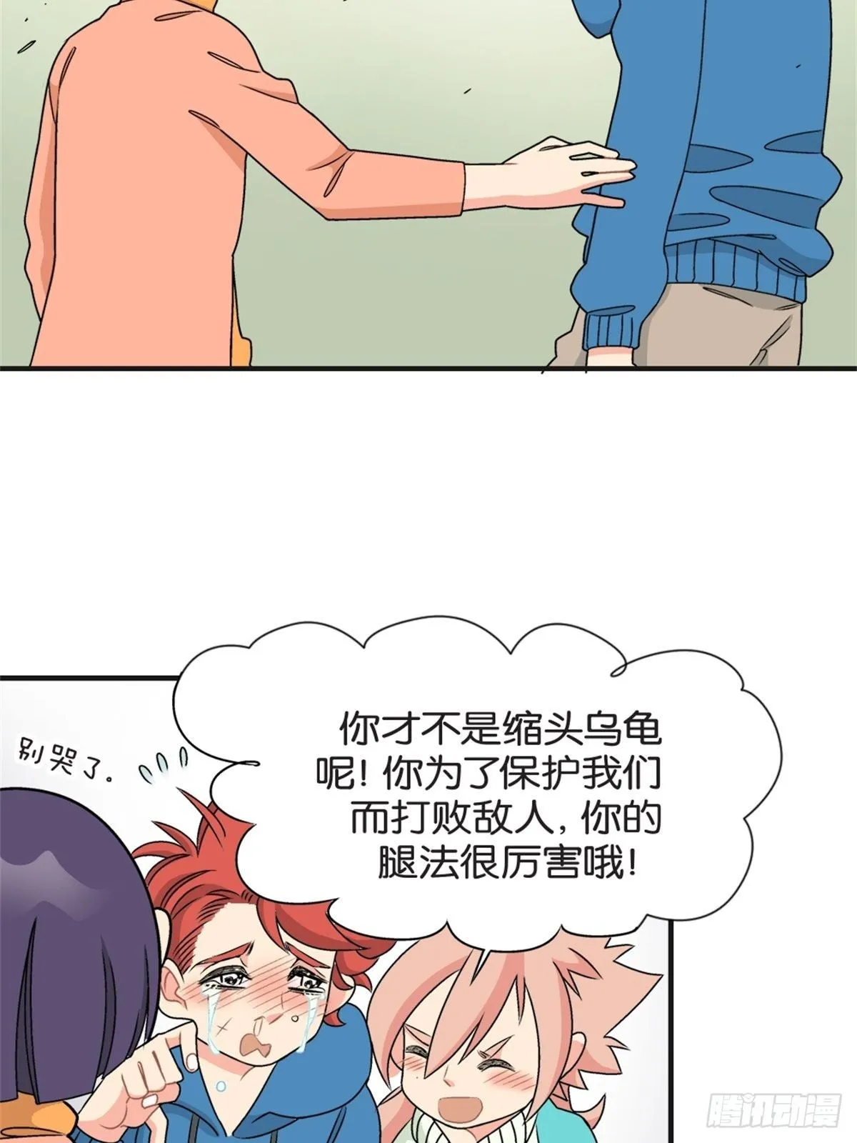 chapter 16 第36页