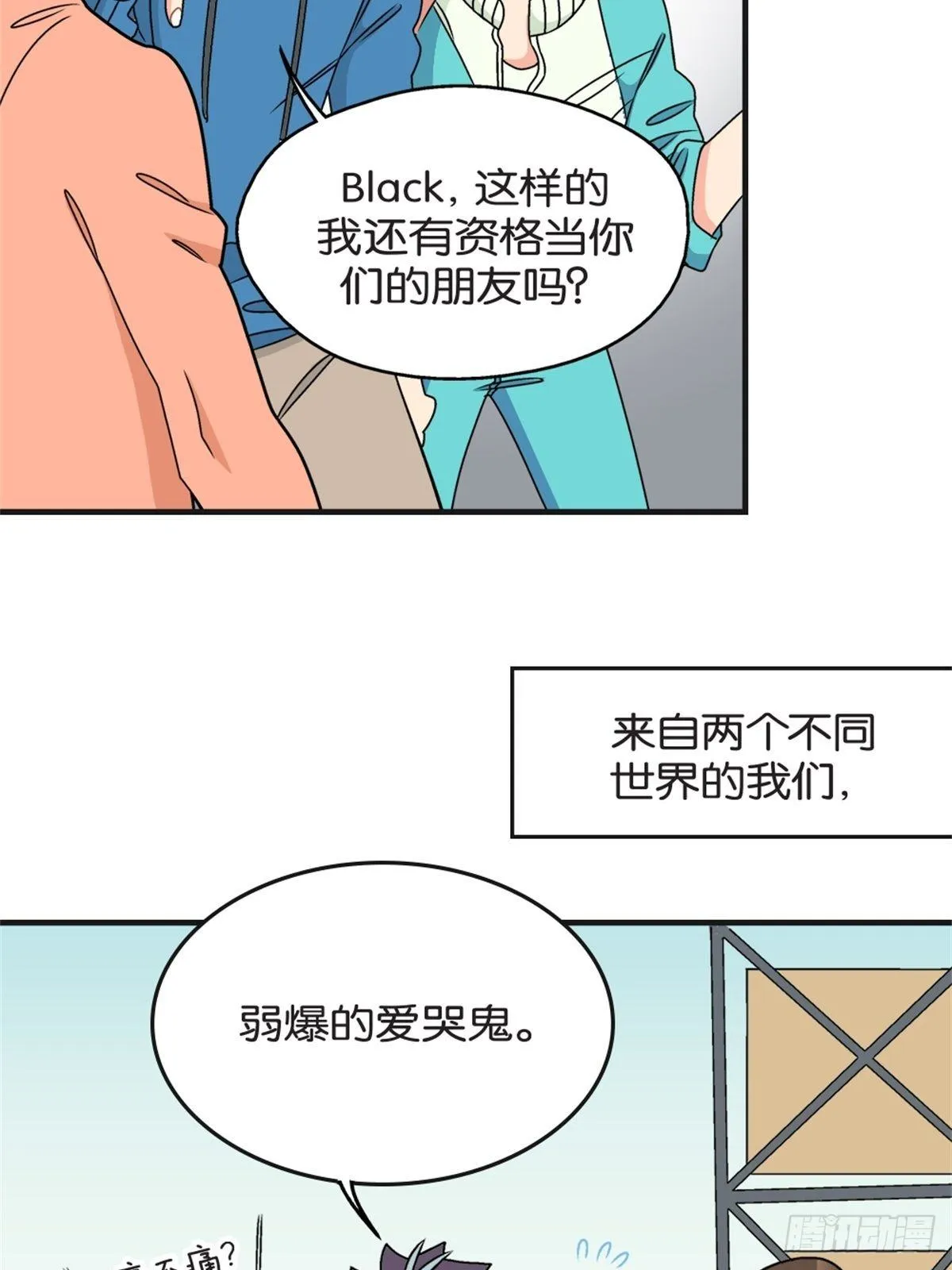 chapter 16 第37页