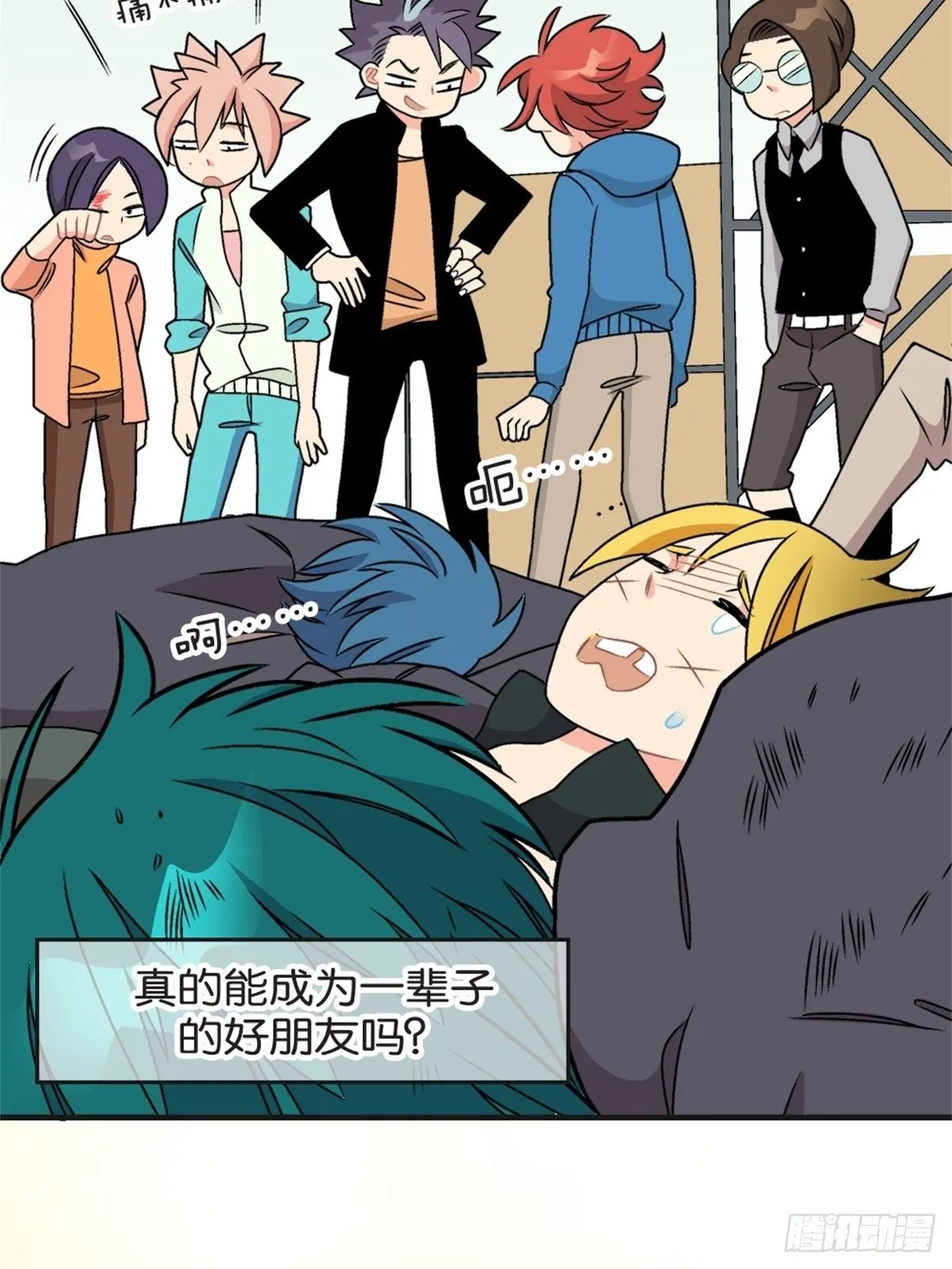 chapter 16 第38页