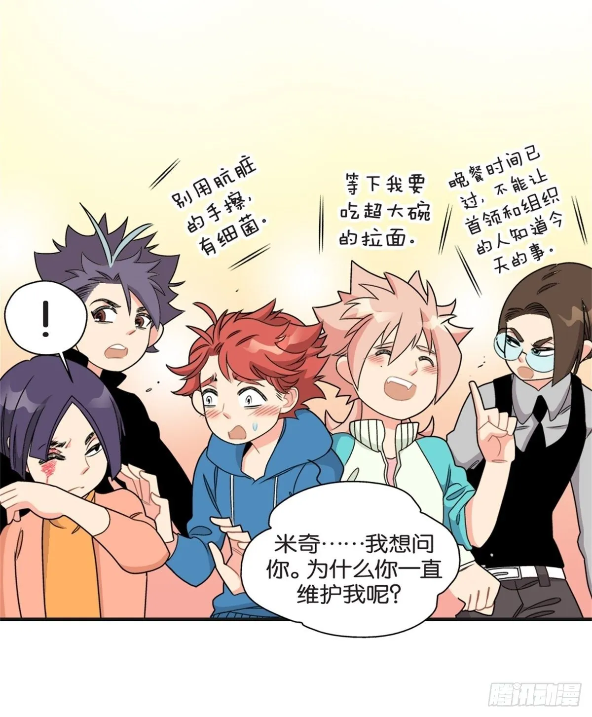 chapter 16 第39页