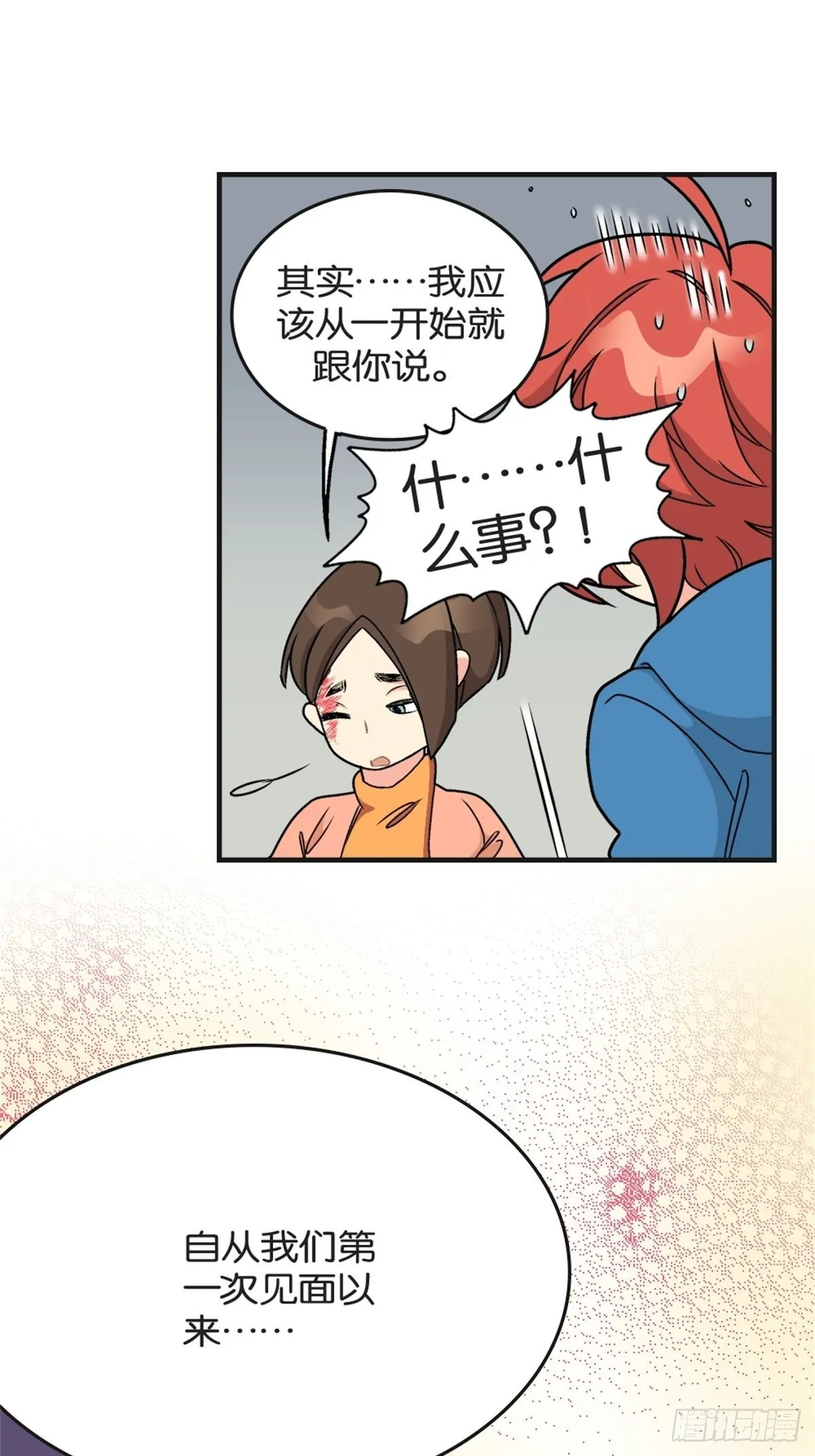 chapter 16 第40页