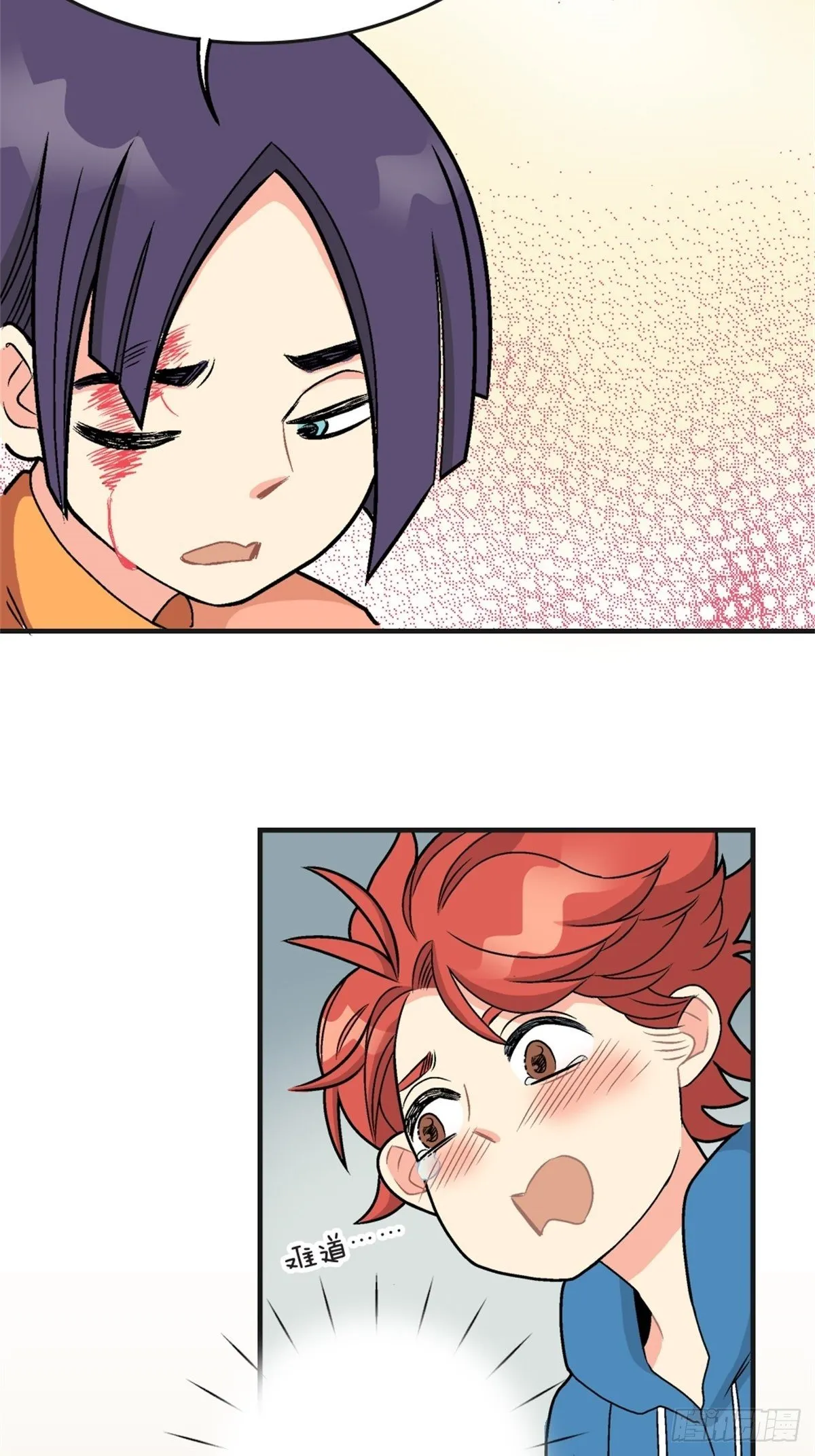 chapter 16 第41页
