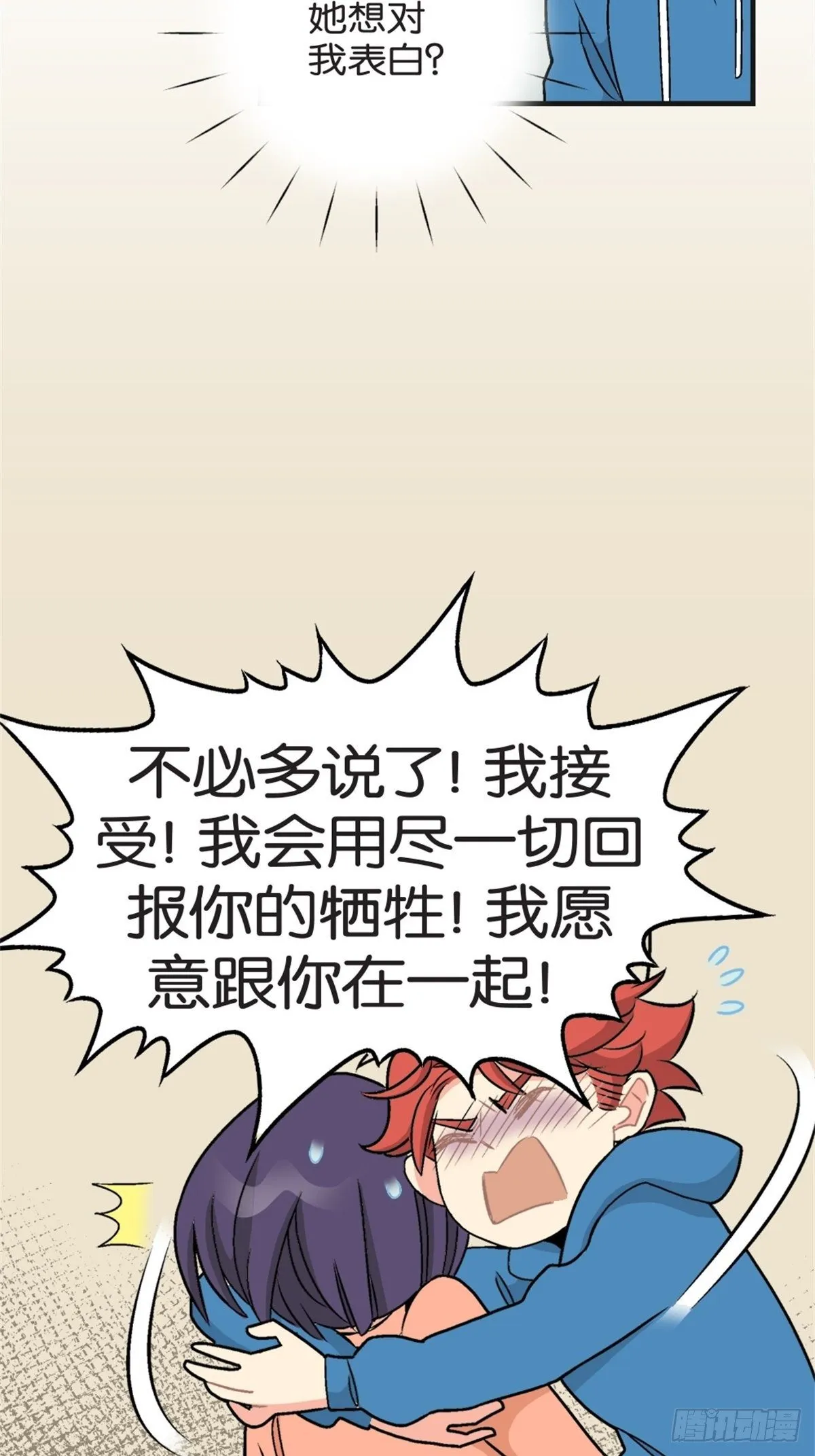 chapter 16 第42页