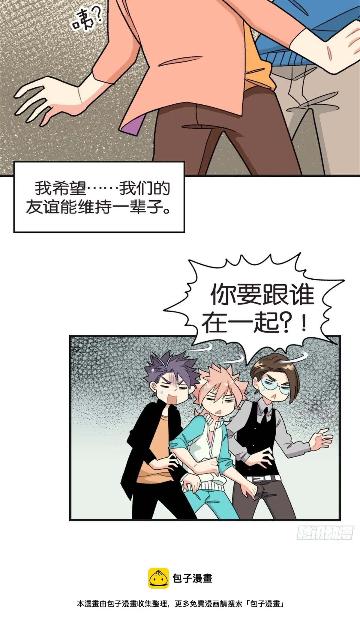 chapter 16 第43页