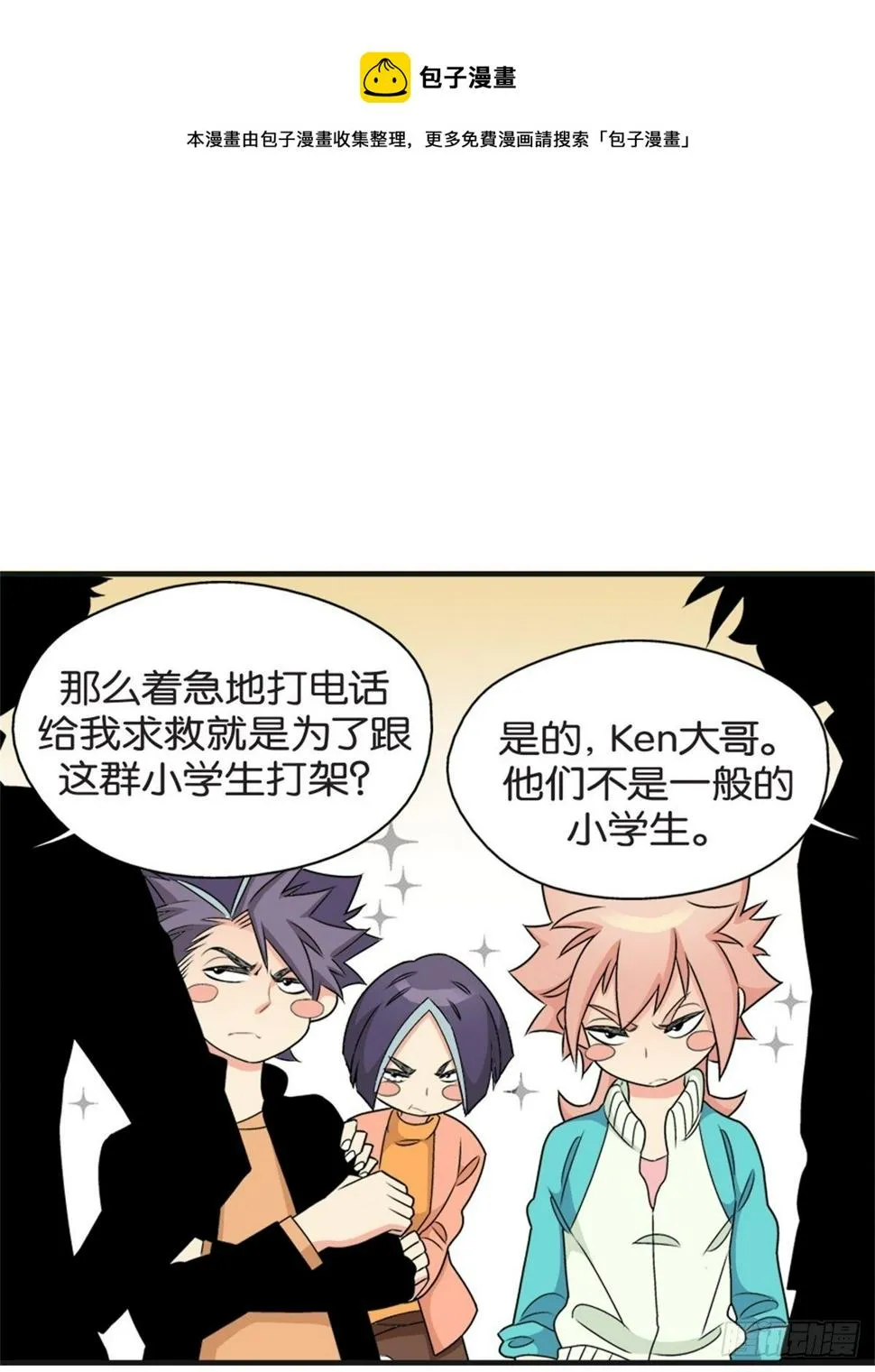 chapter 15 第1页