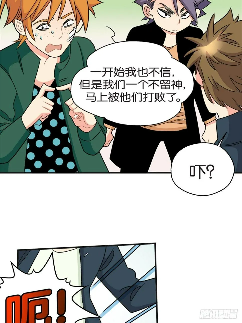 chapter 15 第3页