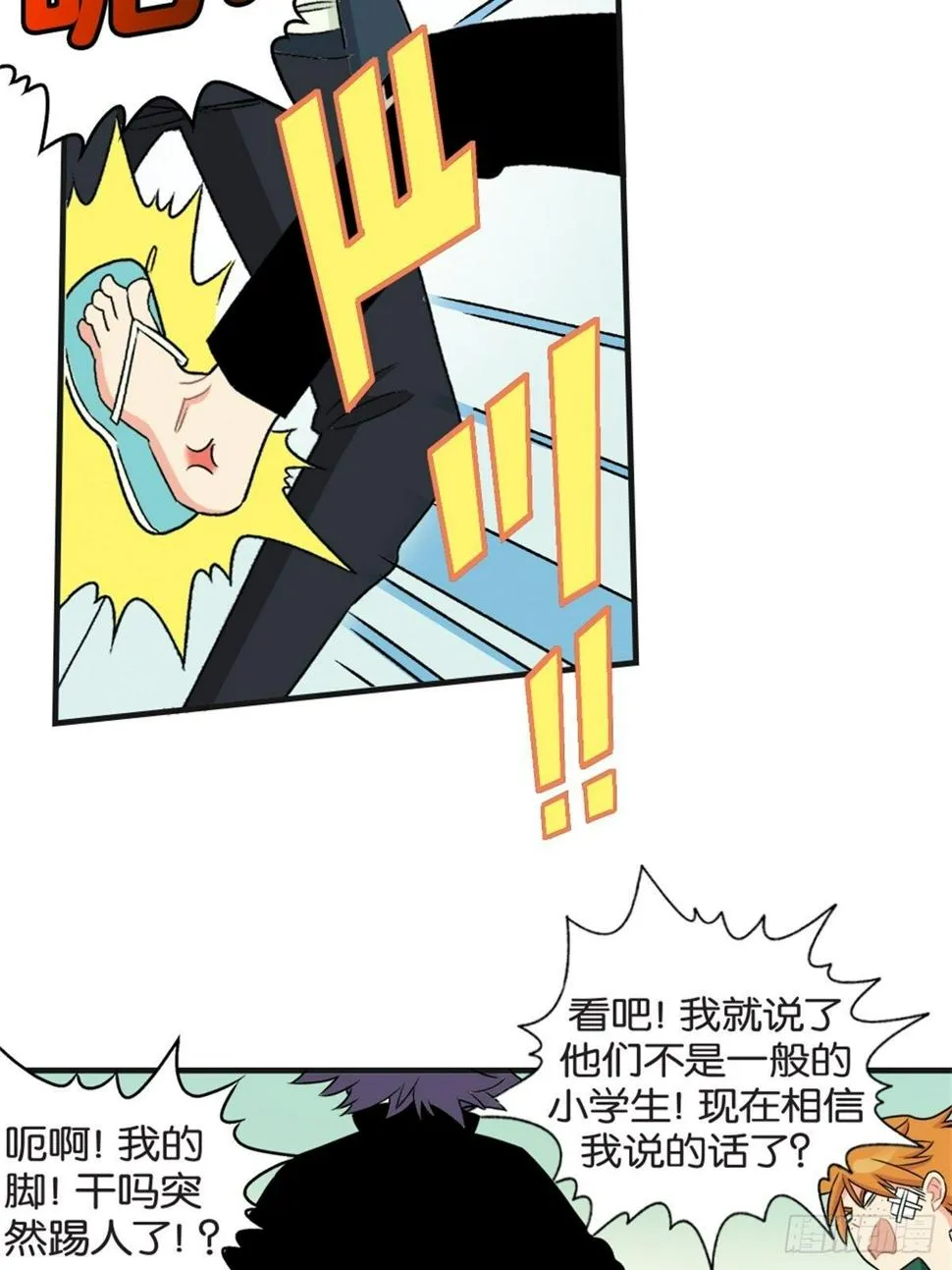 chapter 15 第4页