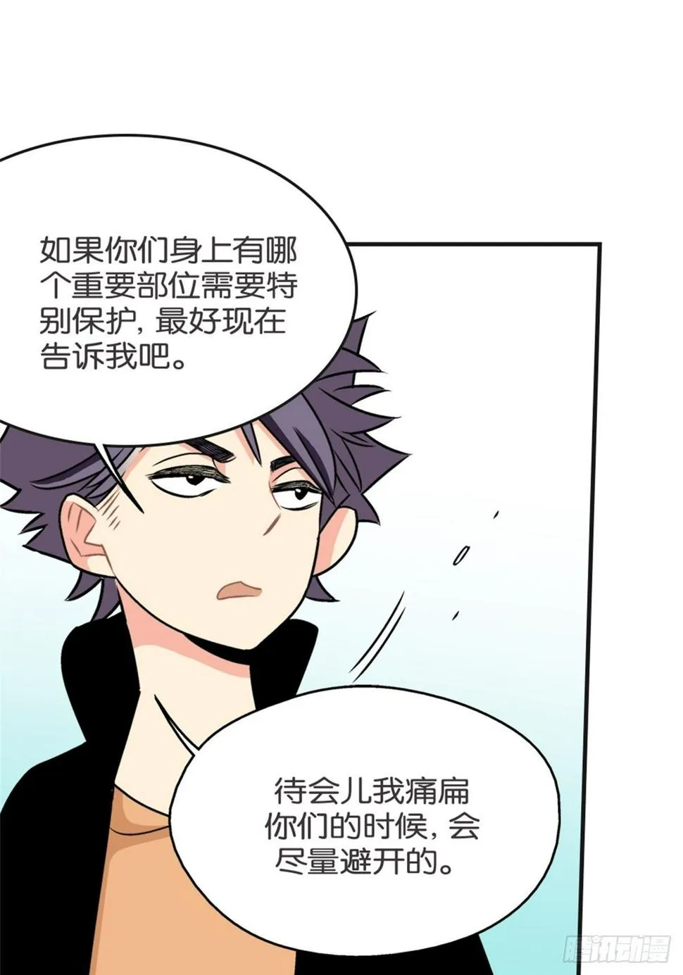 chapter 15 第8页