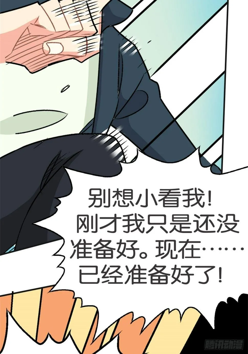 chapter 15 第11页