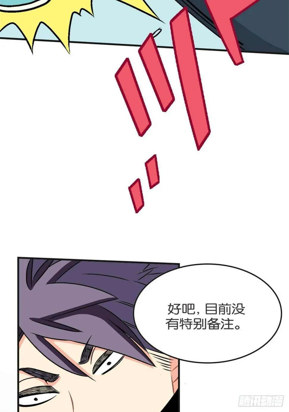 chapter 15 第13页
