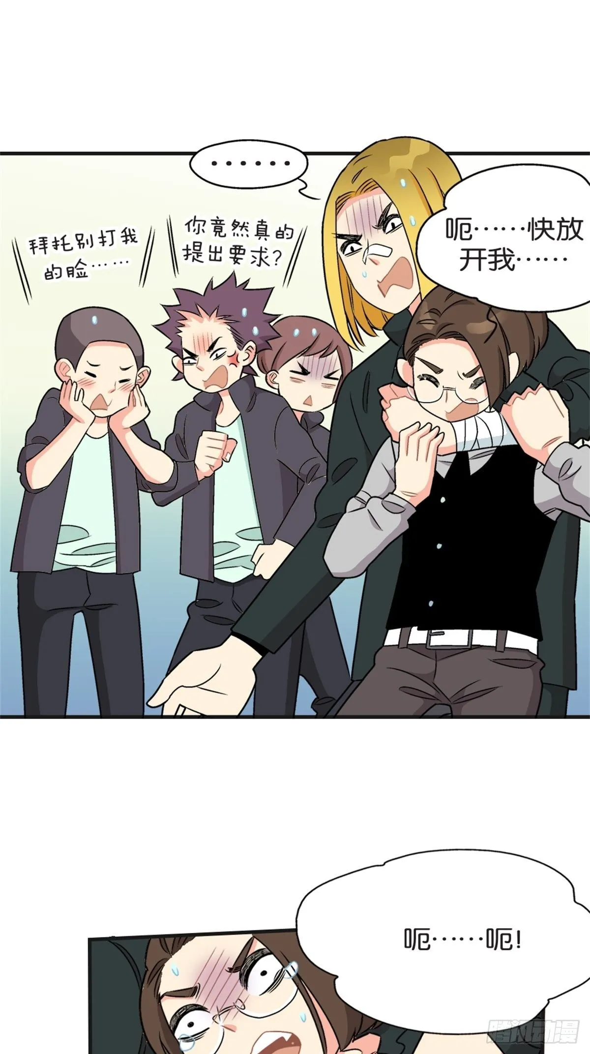chapter 15 第15页