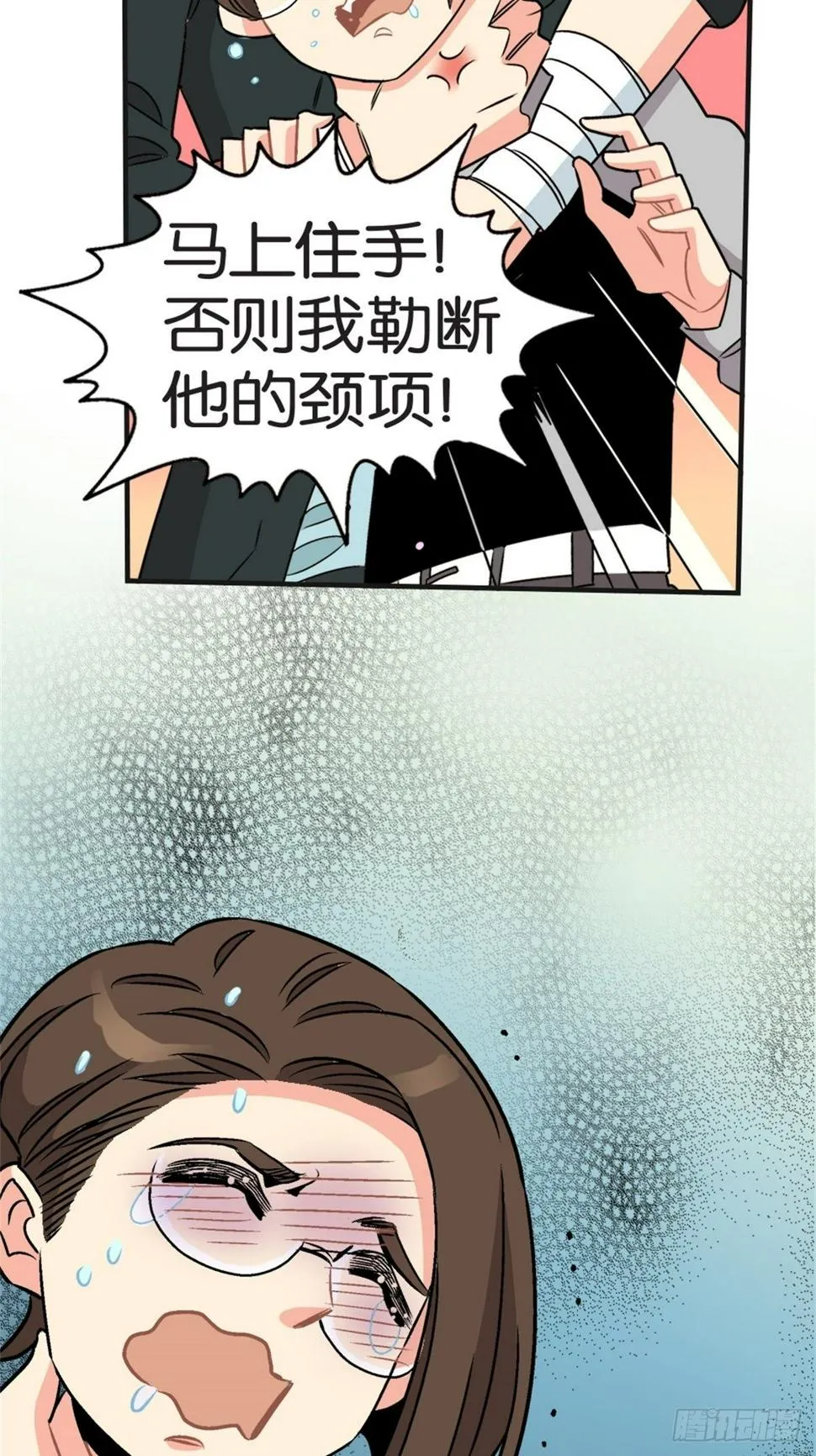 chapter 15 第16页