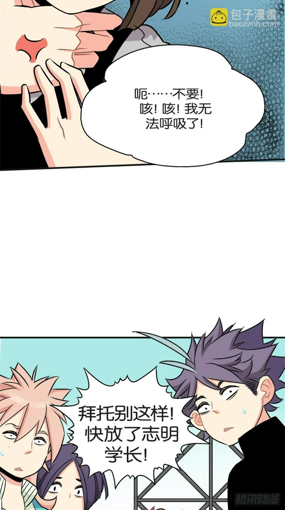 chapter 15 第17页