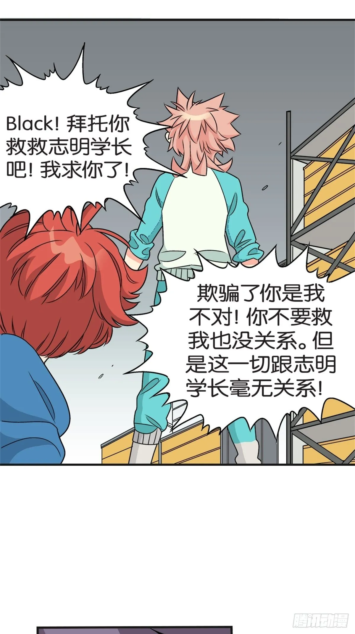 chapter 15 第20页
