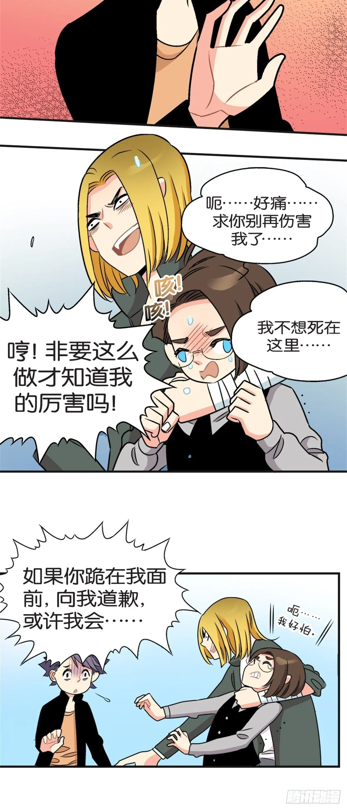 chapter 15 第22页