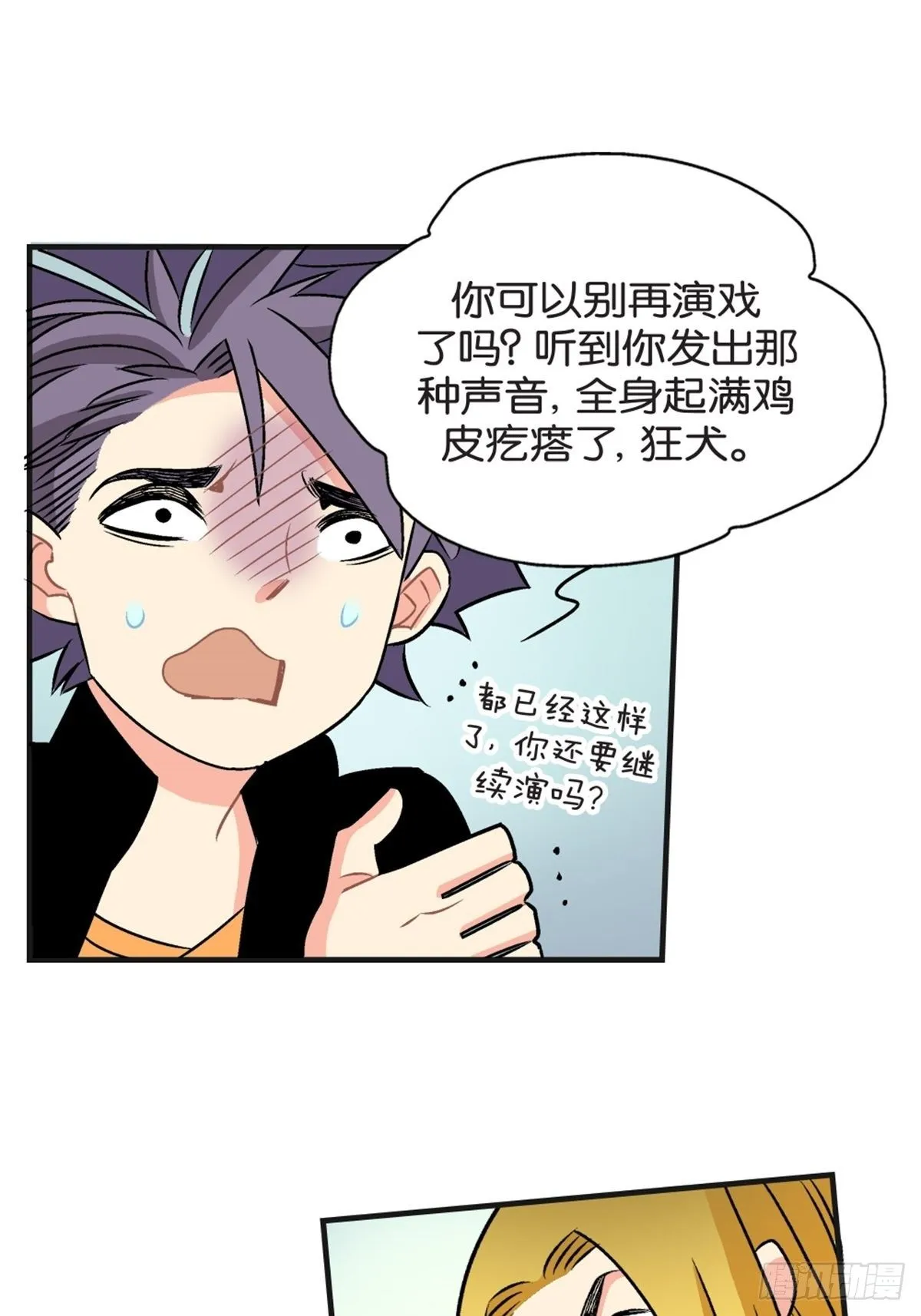 chapter 15 第23页
