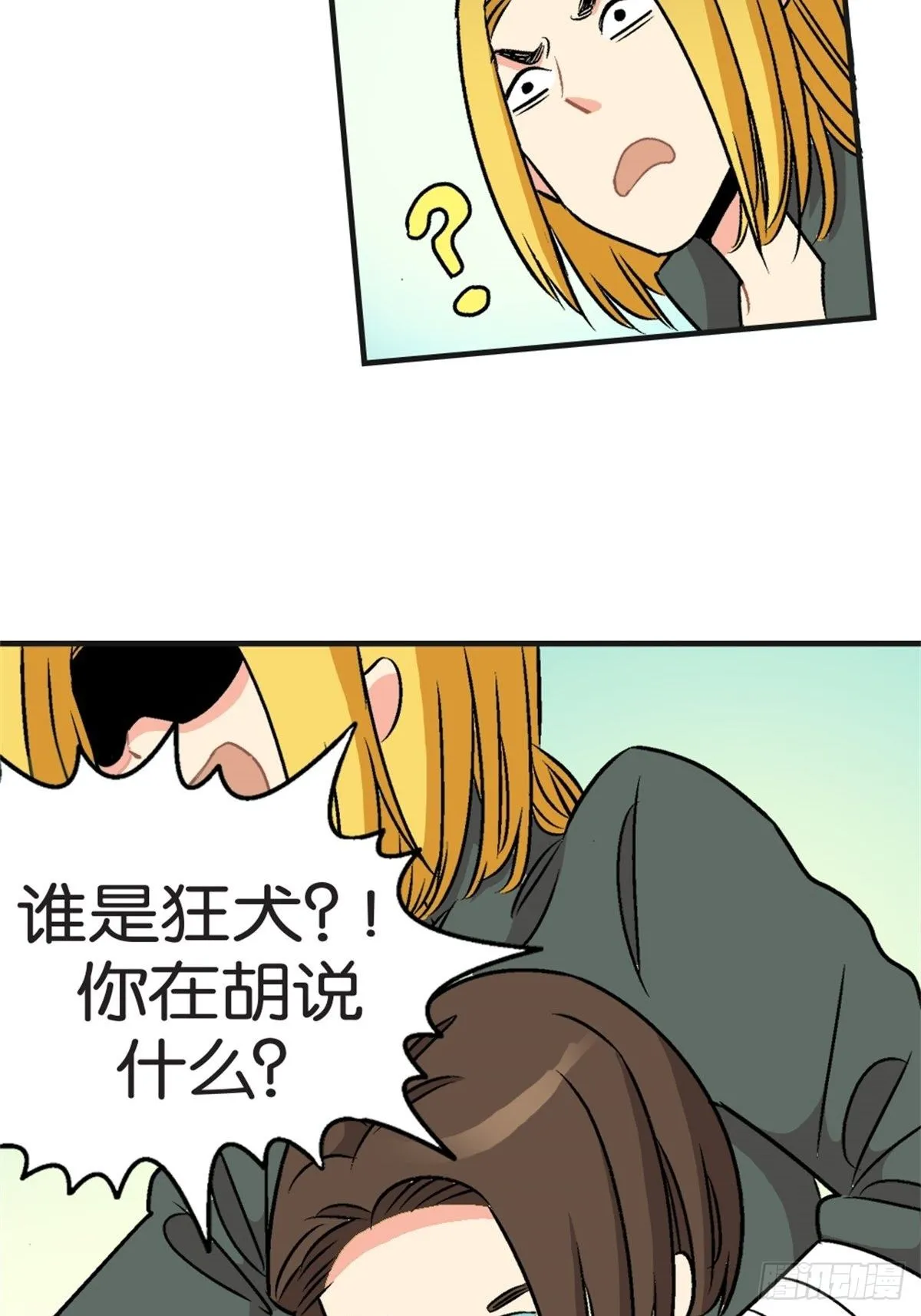 chapter 15 第24页