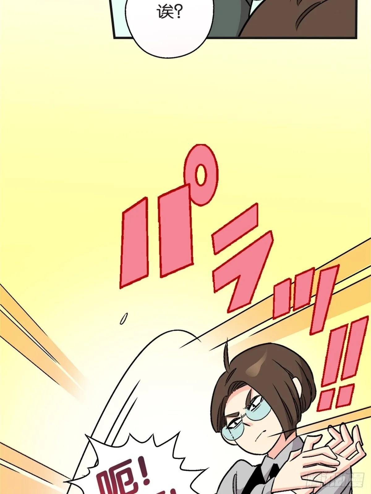 chapter 15 第28页
