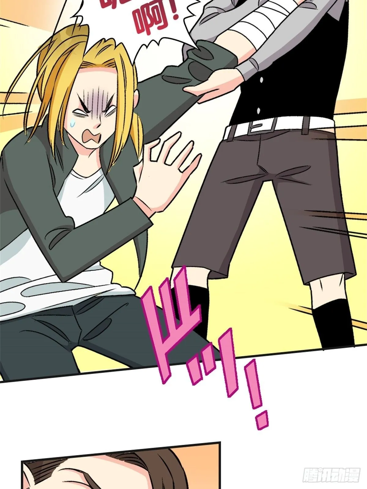 chapter 15 第29页