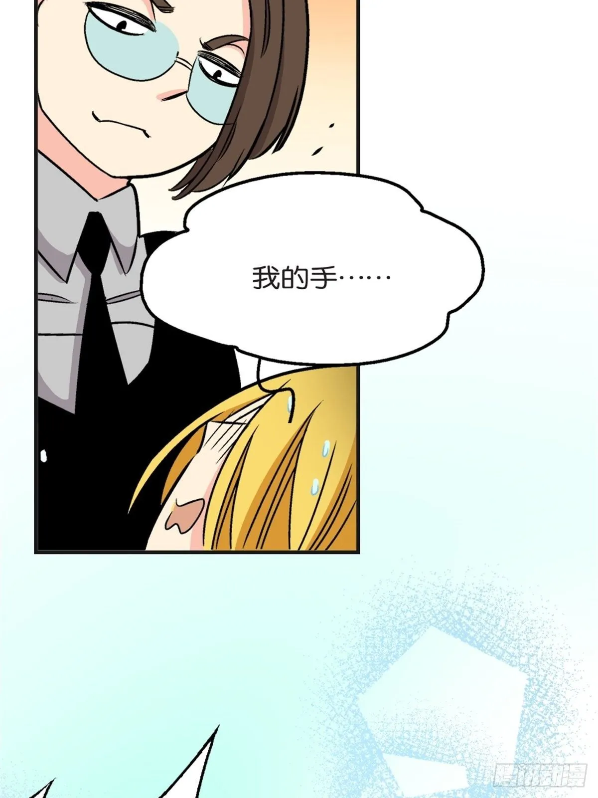 chapter 15 第30页