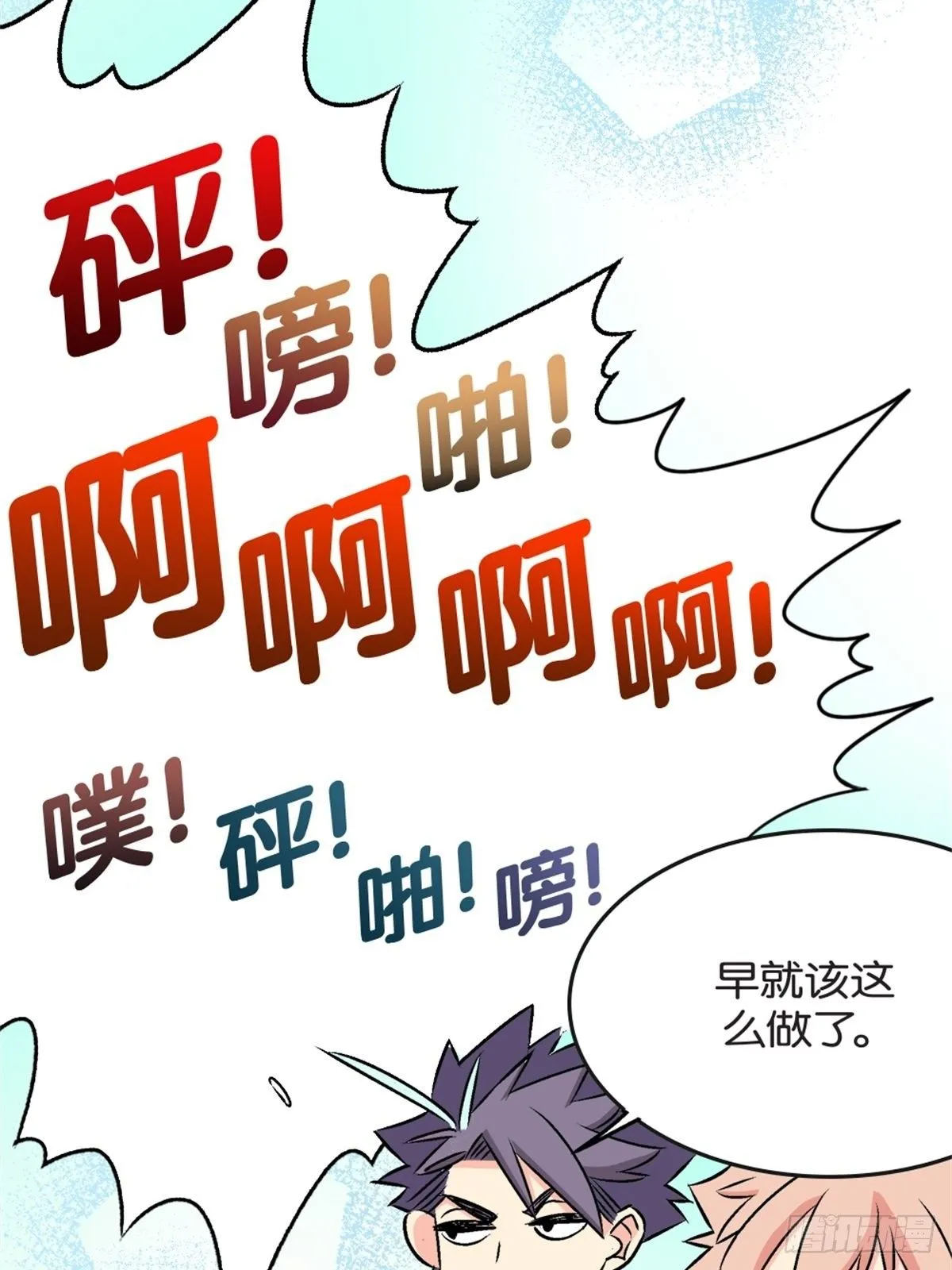 chapter 15 第31页