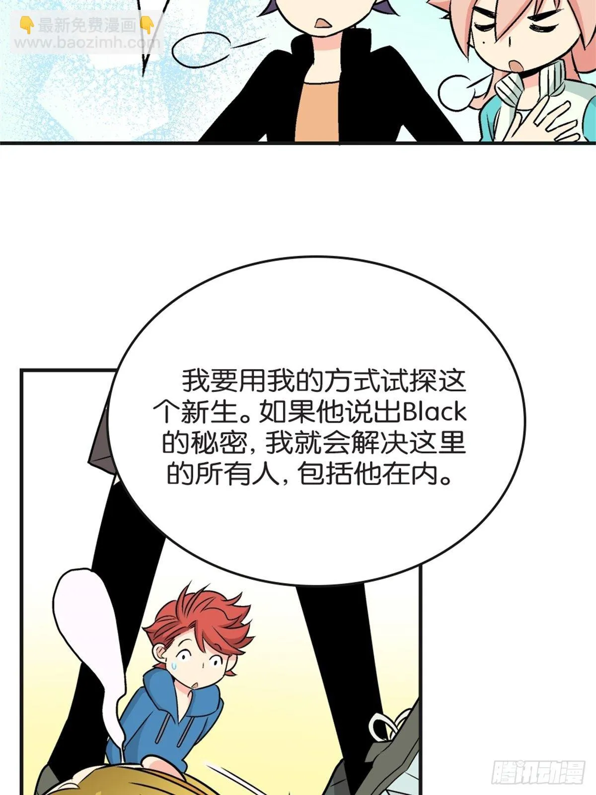 chapter 15 第32页