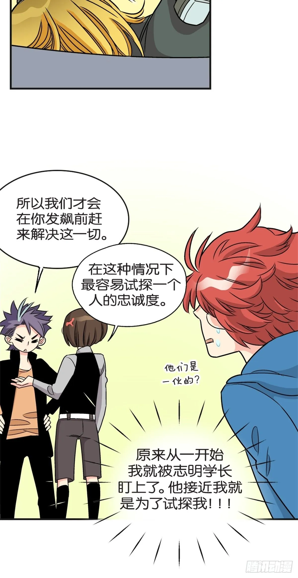 chapter 15 第33页
