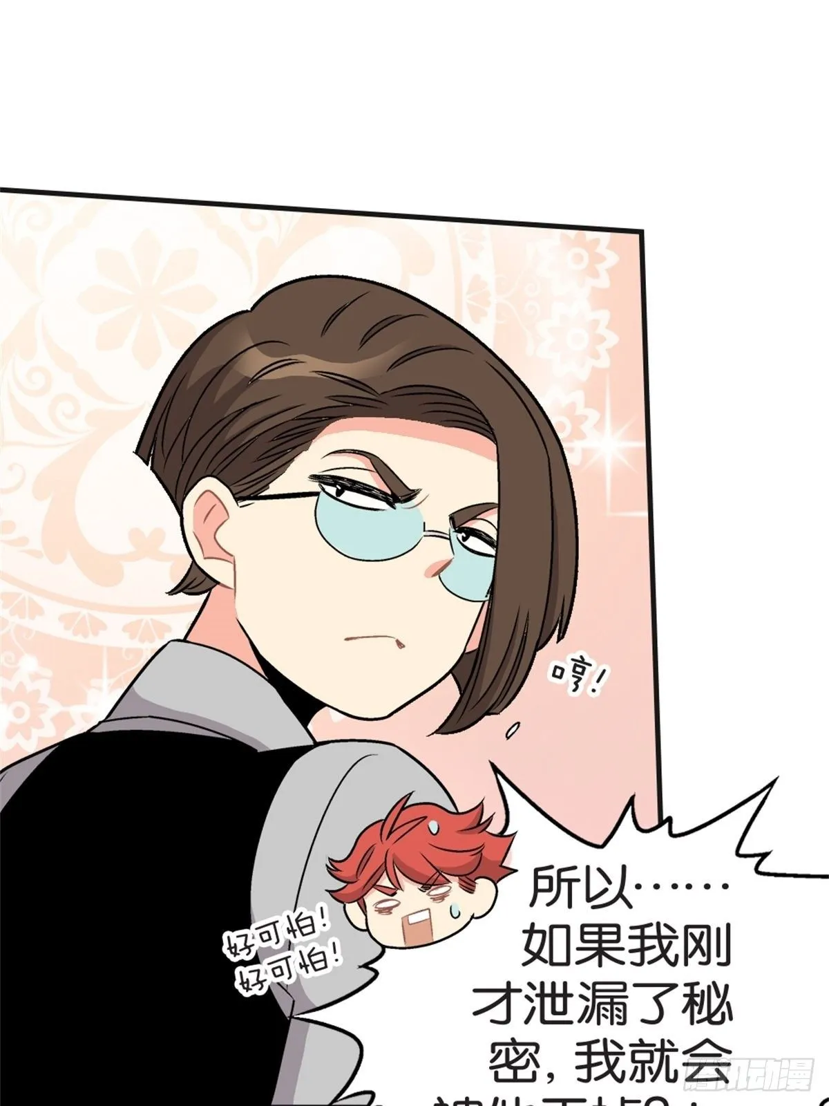 chapter 15 第34页