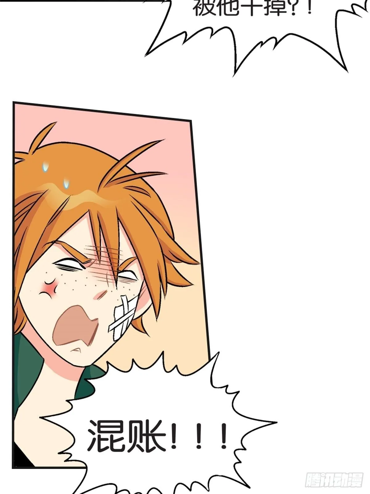 chapter 15 第35页