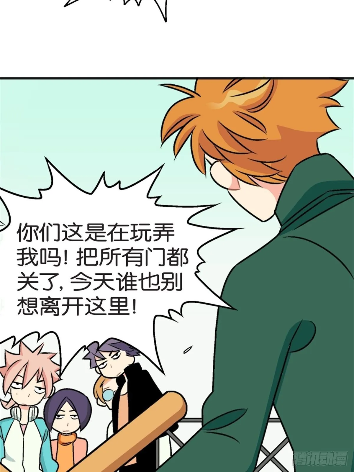 chapter 15 第36页