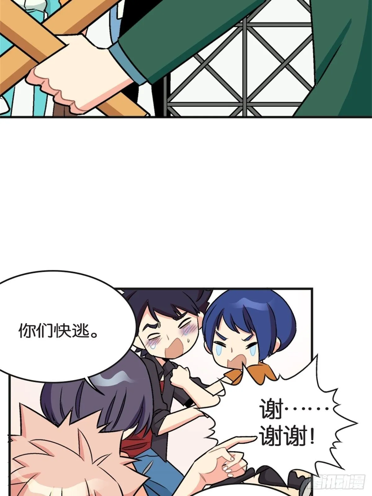 chapter 15 第37页