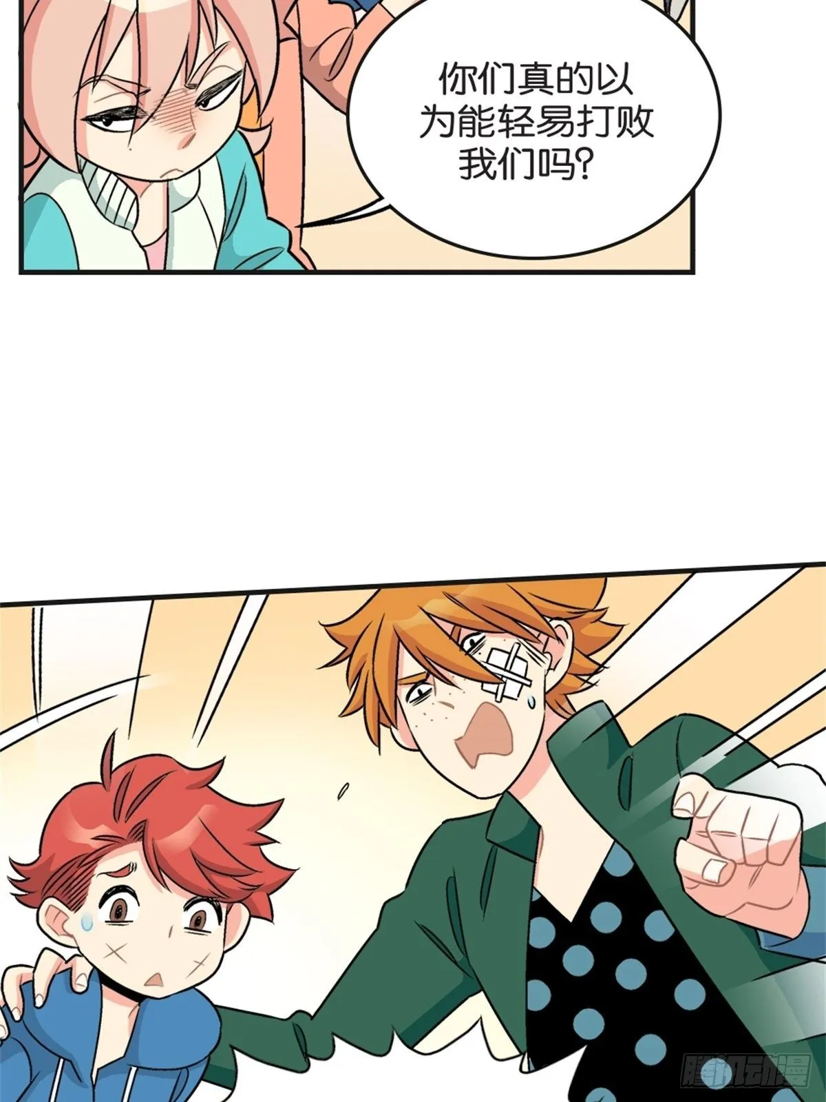 chapter 15 第38页