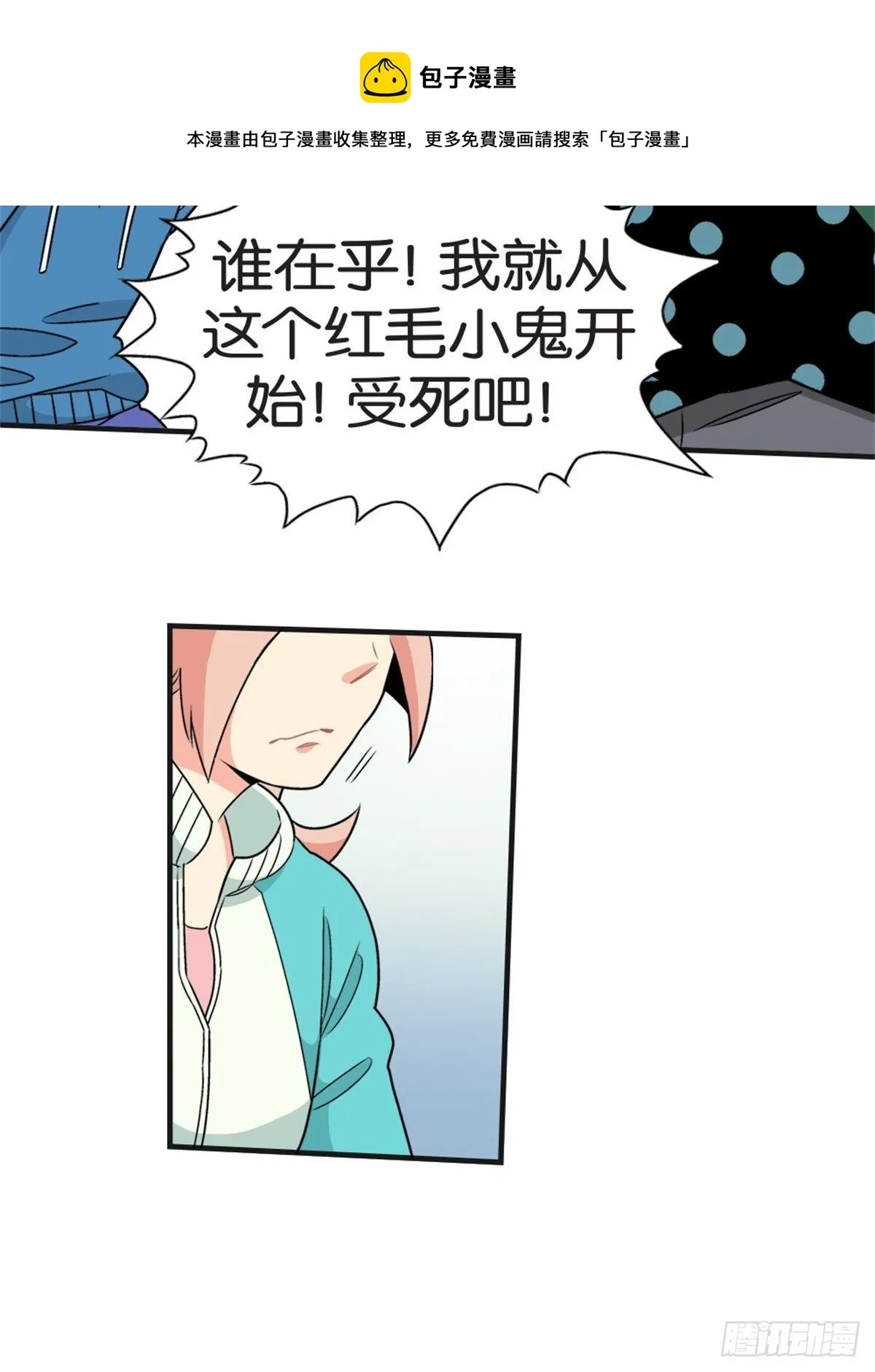 chapter 15 第39页