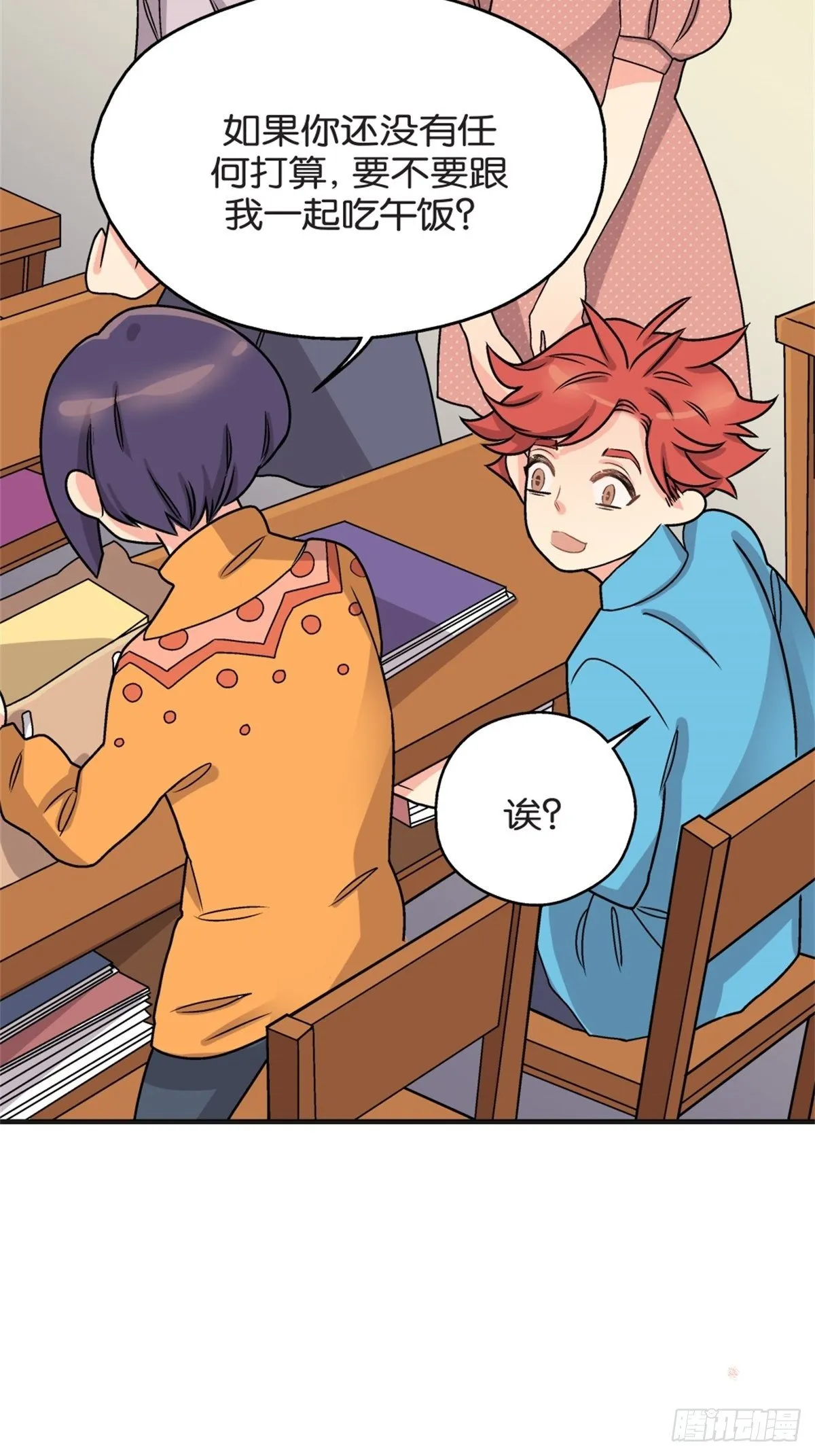 chapter 3 第2页