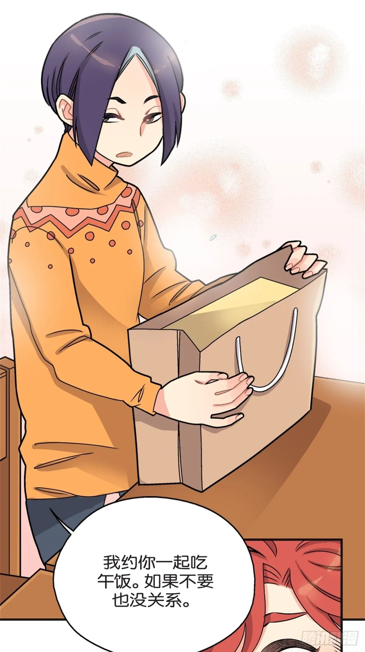 chapter 3 第3页