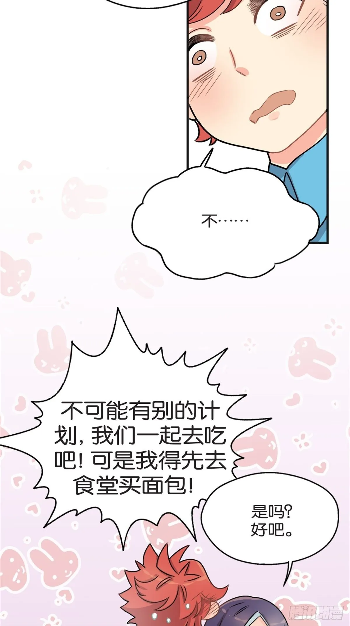 chapter 3 第4页