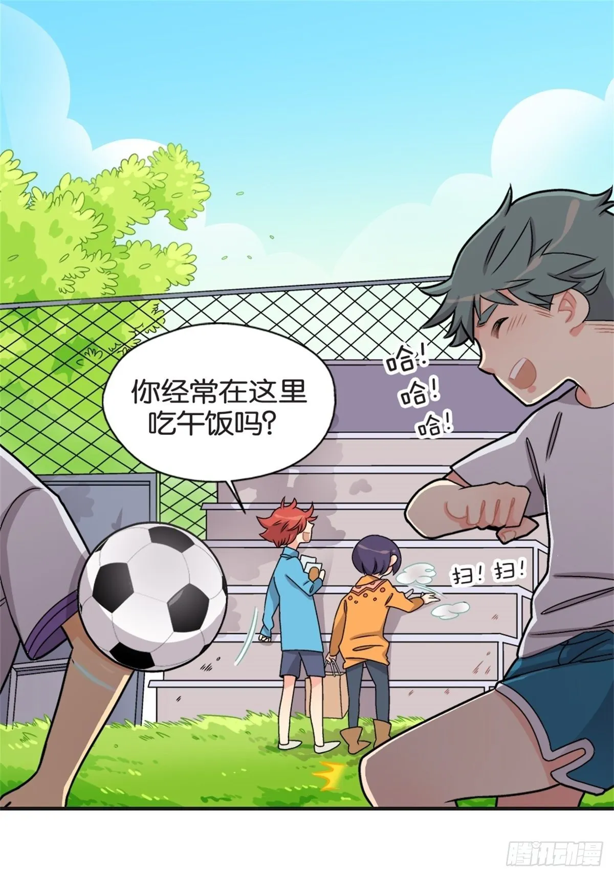 chapter 3 第6页